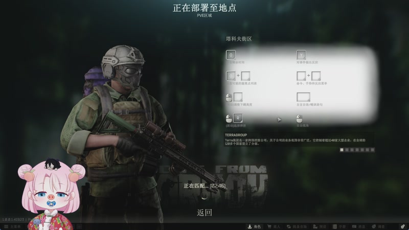 【2025-11-23 00点场】吃桃芝的猫：【小奶团】有你的每一天都很精彩