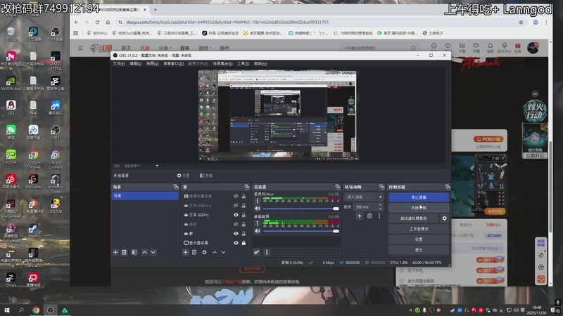 【2025-11-20 完整版】岚岚OuO：三角洲行动新干员竞速挑战