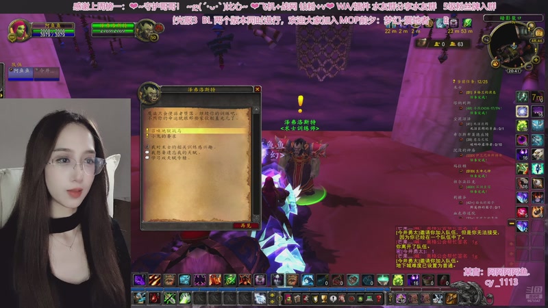 【2025-11-17 20点场】阿鱼鱼鱼鱼呀：❤今天是坐车头还是坐车尾呢?！❤