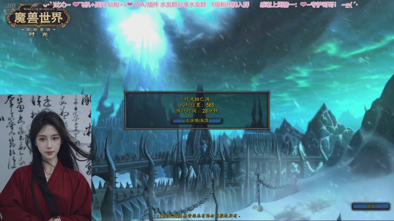 【2025-11-22 15点场】阿鱼鱼鱼鱼呀：❤古达克JJC任务有BUG直接掉排队❤