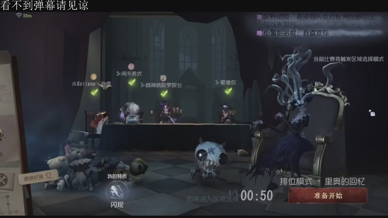 【2025-11-25 11点场】Ryan心颜：看看IVL秋季赛~意识解说局