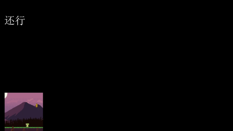 【2025-11-23 09点场】青山嗷：【青山】炼狱牛首杀拿下！