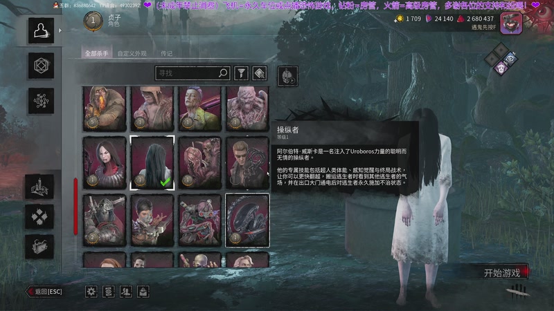 【2025-11-24 21点场】谭机霸开播了：⭐霸霸⭐屠夫成长日记~