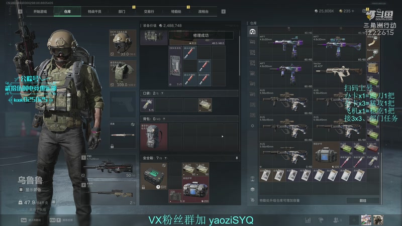 【2025-11-24 18点场】Zy丶腰子：酸脚粥啊酸脚粥!