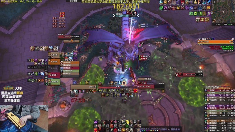 【2025-11-25 03点场】神奇的阿诺：阿诺11.2大秘境