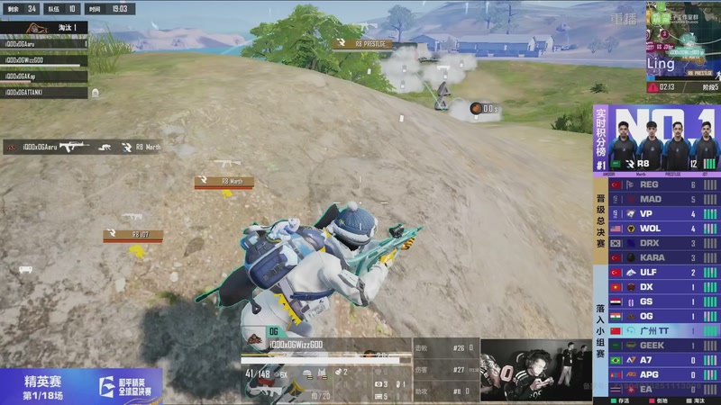 【2025-11-25 14点场】和平精英官方赛事：重播丨全球总决赛-精英赛DAY1