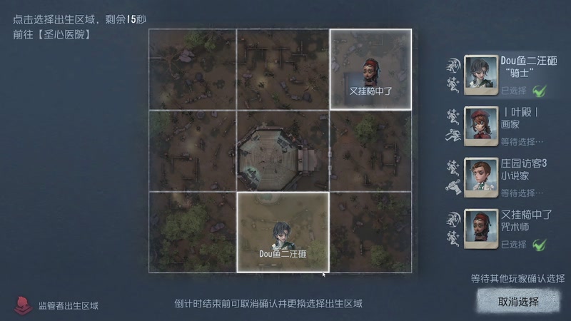 【2025-11-25 12点场】帅帅的汪团：夜勤人2：风中旅客+海绵宝宝：潮汐巨神