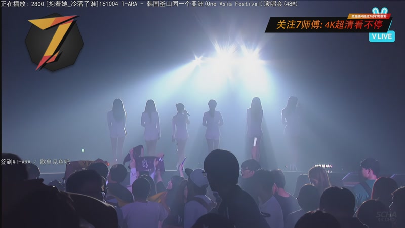 【2025-11-25 16点场】7师傅：清晨醒脑！T-ARA根本停不下来！