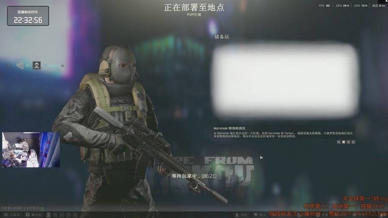 【2025-11-25 10点场】斯祥丶：世界第二！亚洲第一！继续冲击世界第一5转