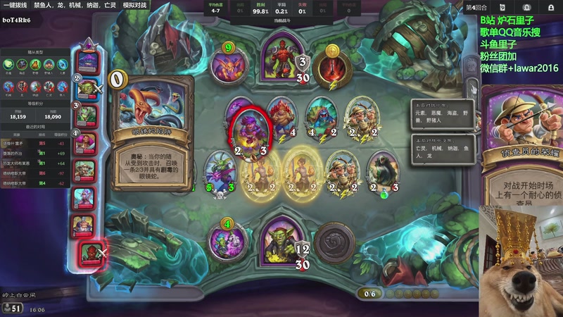 【2025-11-25 16点场】里子的游戏盒：里子：月底冲刺上万9