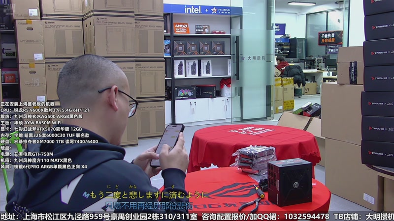 【2025-11-25 17点场】上海大明海：【大明攒机】现在的主机是真的贵！