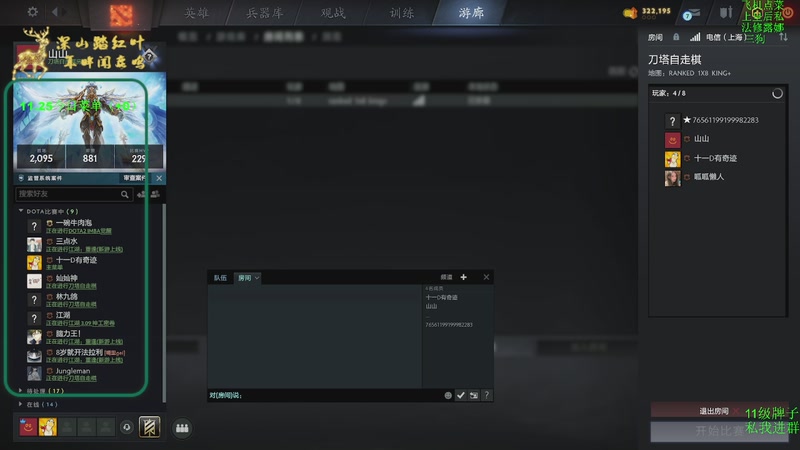 【2025-11-25 09点场】深山老湿爱上林正英：稍微有点无聊的版本