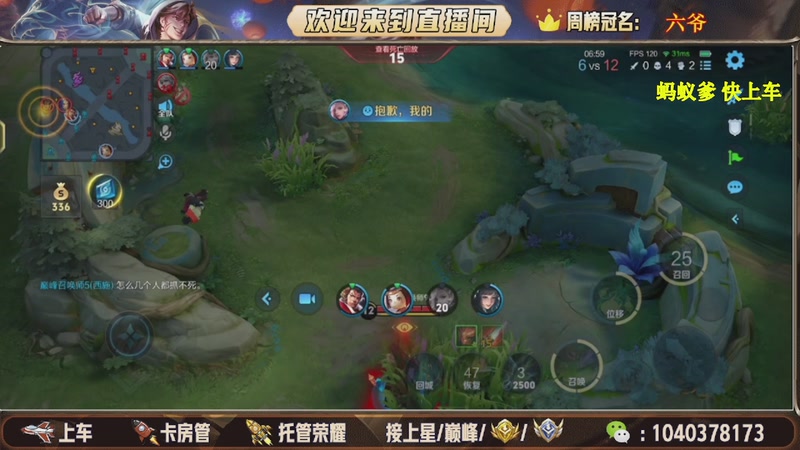 【2025-11-25 17点场】狗蛋吖丶：全分段有位置，老板请上车