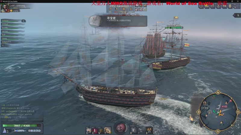 【2025-11-25 02点场】主播帝王：帝王游戏直播间