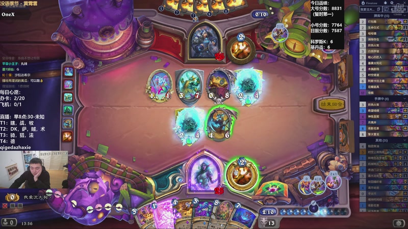 【2025-11-25 13点场】雷欧其：雷欧其：周二愉快，小号尝试冲8000！