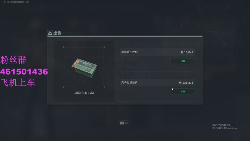 【2025-11-25 7点场】白起Baiq1wow:不是哥们儿，你真有两把钳子啊。