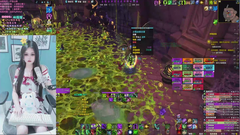 【2025-11-24 21点场】冰铃丶丶：冰铃：时光一（合欢宗）招人