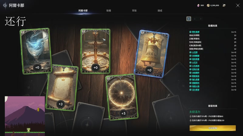 【2025-11-23 01点场】青山嗷：【青山】炼狱牛首杀拿下！