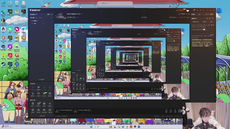 【2025-11-25 17点场】叁三QvQ：大家好才是真的好 33233