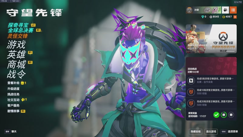 【2025-11-25 20点场】工口工口工口：睡不醒的猪播