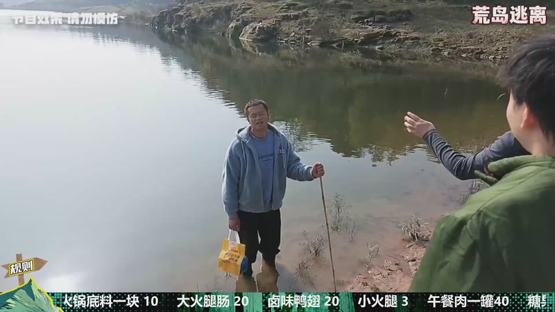 【2025-11-25 14点场】南波儿大魔王丶：戶外-荒島求生 Day4