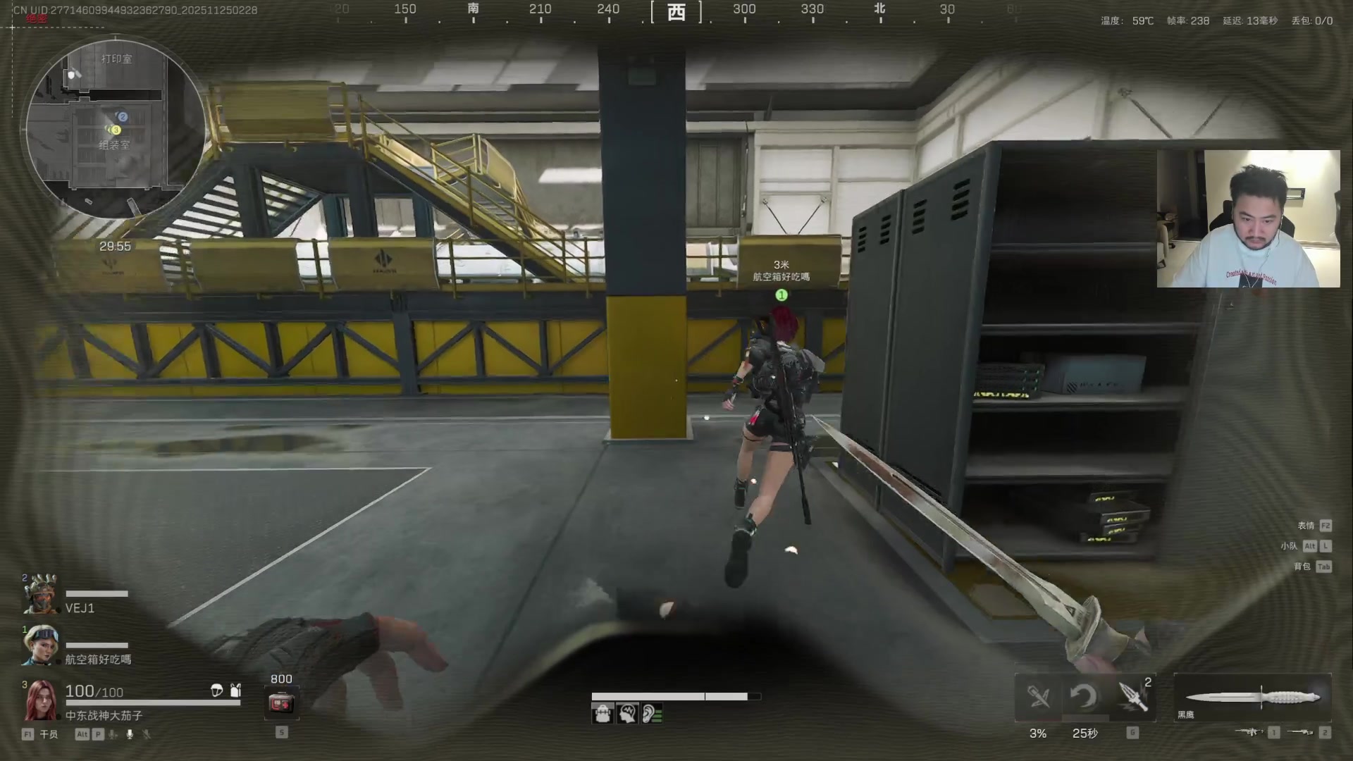 【2025-11-25 01点场】Big茄子：中东打法只打不吃 好好看好好学