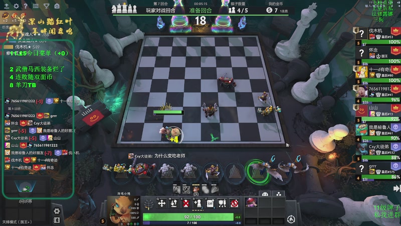 【2025-11-25 13点场】深山老湿爱上林正英：稍微有点无聊的版本