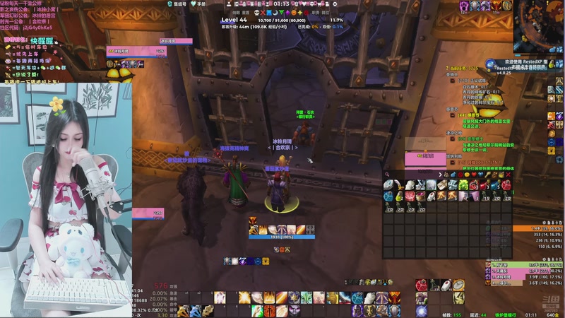 【2025-11-25 01点场】冰铃丶丶：冰铃：时光一（合欢宗）招人