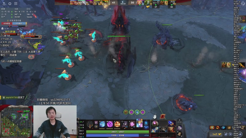 【2025-11-25 19点场】墨岩彧丶Sumiya：小墨带你遨游东南亚！