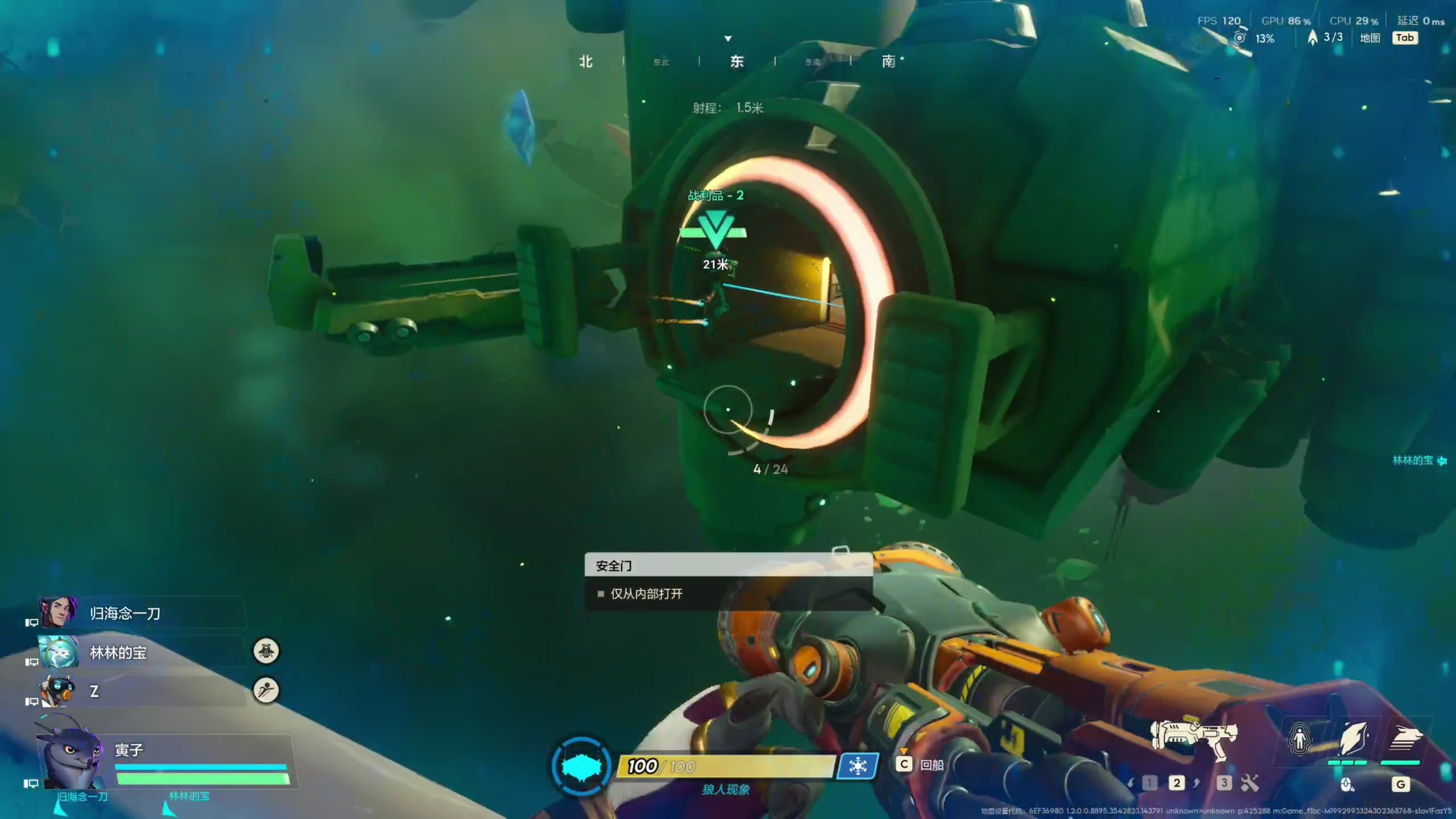 【2025-11-25 00点场】寅子：直播中。。。。。 71415