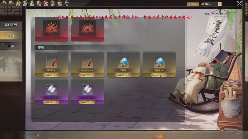 【2025-11-25 19点场】ZippO宝哥：健康哥上线！！！