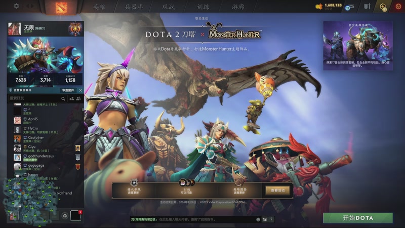 【2025-11-25 18点场】拒绝者paparazi灬：单排路人！ 562483