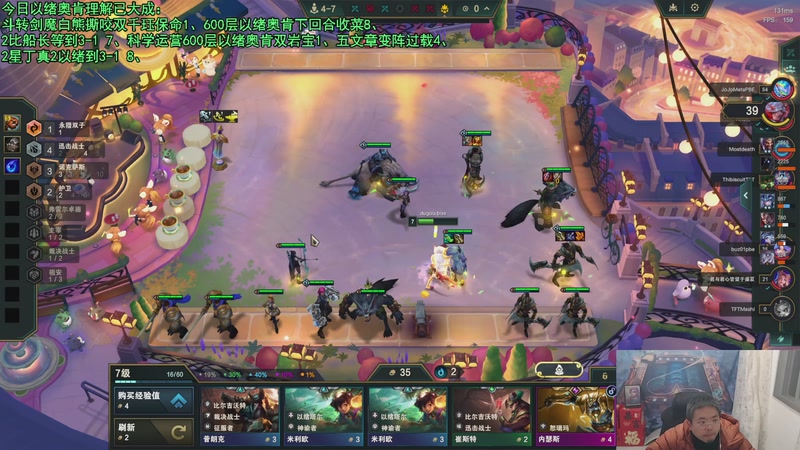 【2025-11-25 02点场】中年人拳师七号：泽拉斯95 挂宝石稻草才是答案