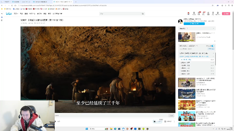 顺飞原话：孔丘就是孔子啊？