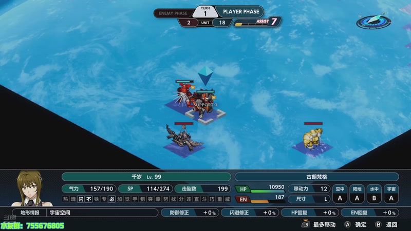 【2025-11-22 15点场】O月球大叔O：机战Y DLC1启动！