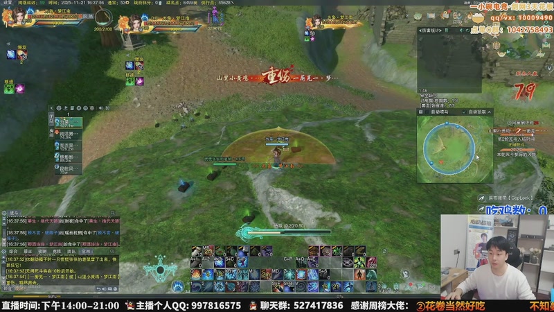 【2025-11-25 21点场】As童话话话：全体集合，看下巅峰田螺实力！