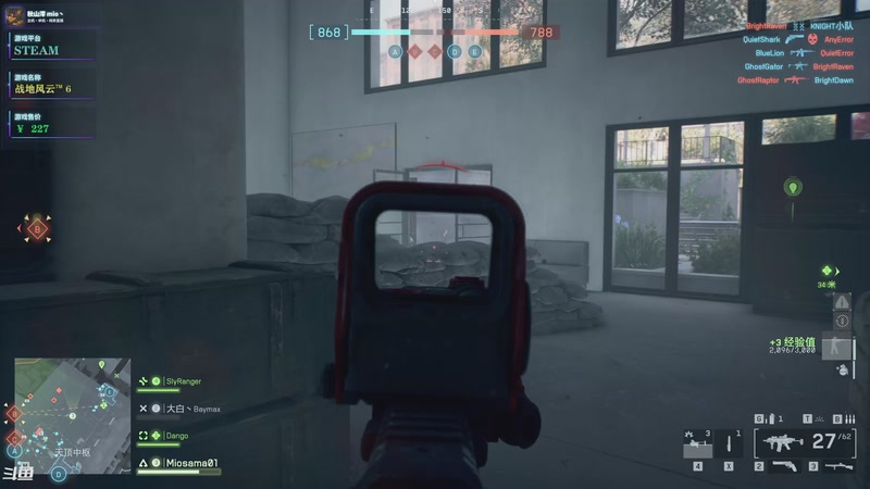 【2025-11-25 19点场】秋山澪Mio丶：善良农场主大战偷电贼