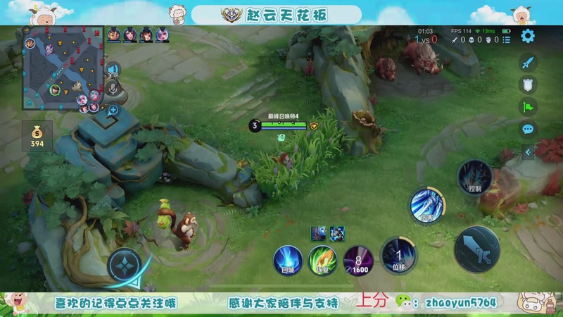 【2025-11-25 21点场】赵猥琐丶赵云导师：老年赵云 独领风骚