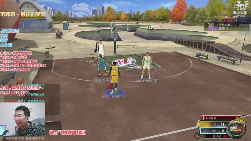 【2025-11-23 21点场】昱老师丷:昱：晚上好~