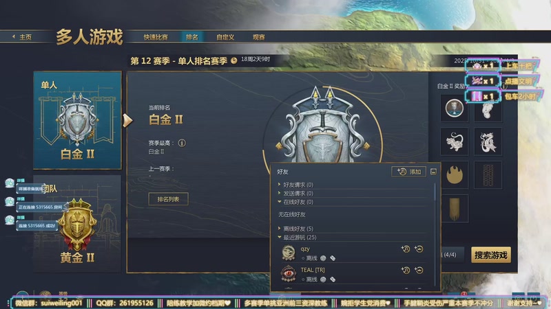 【2025-11-25 15点场】顾非池：帝国时代四白班教学+单挑