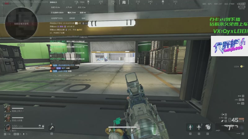 【2025-11-25 10点场】天下大同丨晴天：有车位可上号➡️单三刀仔