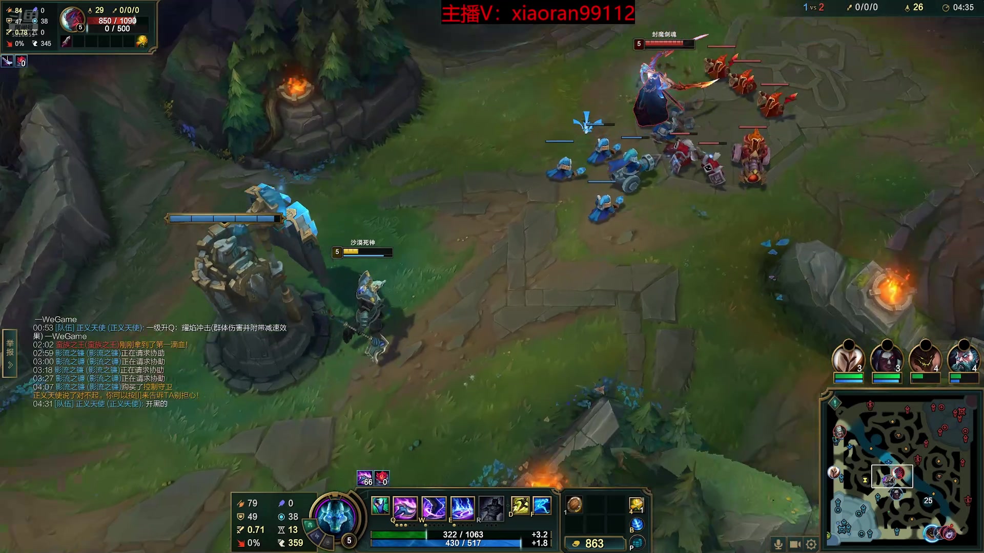 【2025-11-25 02点场】Dy丶小然：刺客流狗头 沉浸式发育！！