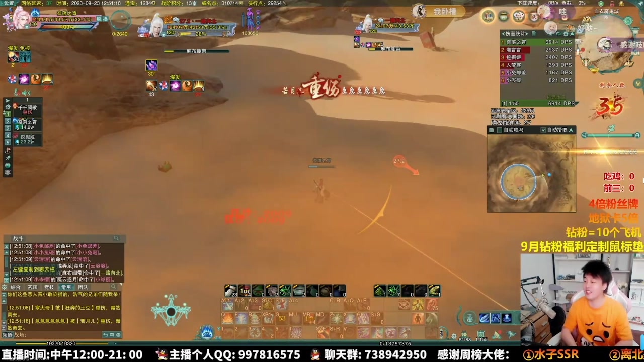 【2025-11-25 00点场】As童话话话：解说策划单排竞技场！