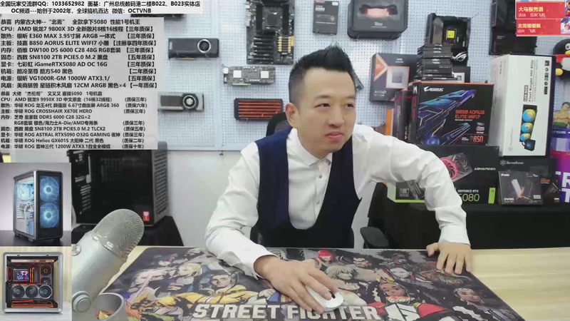 【2025-11-25 11点场】OC频道包大人：国产存储 请把握机会