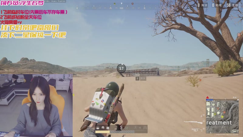 【2025-11-25 18点场】白菇凉：大白白：来一起战斗啊