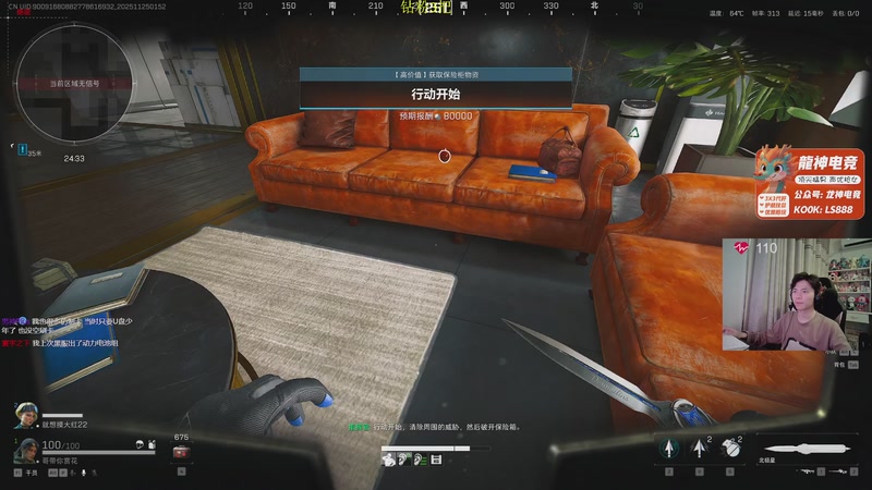 【2025-11-25 01点场】陈浩南丶ABS：传奇威龙王