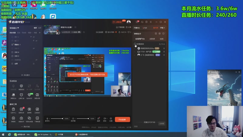 【2025-11-25 16点场】小飞【南波家族】：新版本水友赛！
