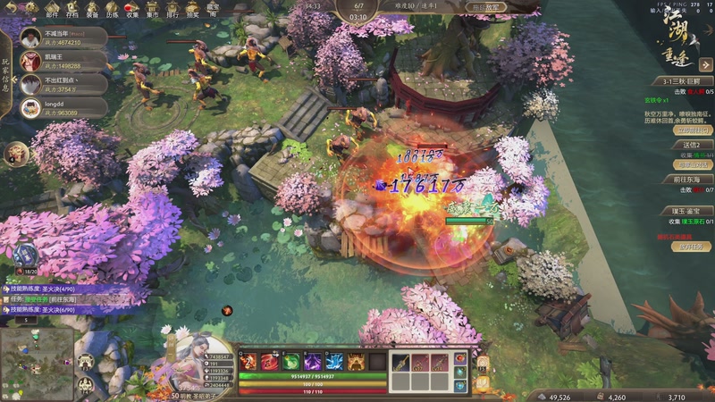 【2025-11-25 15点场】大Mu金仙丶：《大Mu的随缘直播间》