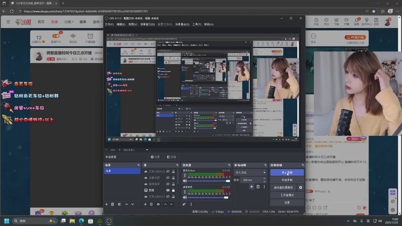 【2025-11-25 15点场】是希文吖丶：调整直播时间今日三点开播