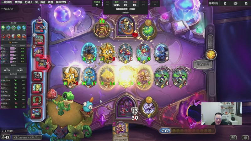 【2025-11-25 14点场】夕尘残枫：胖枫：不歌不怒冲分